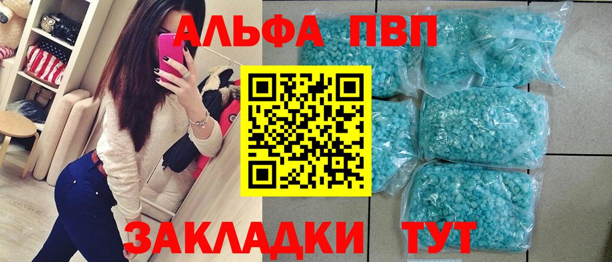 A PVP Crystall Мончегорск