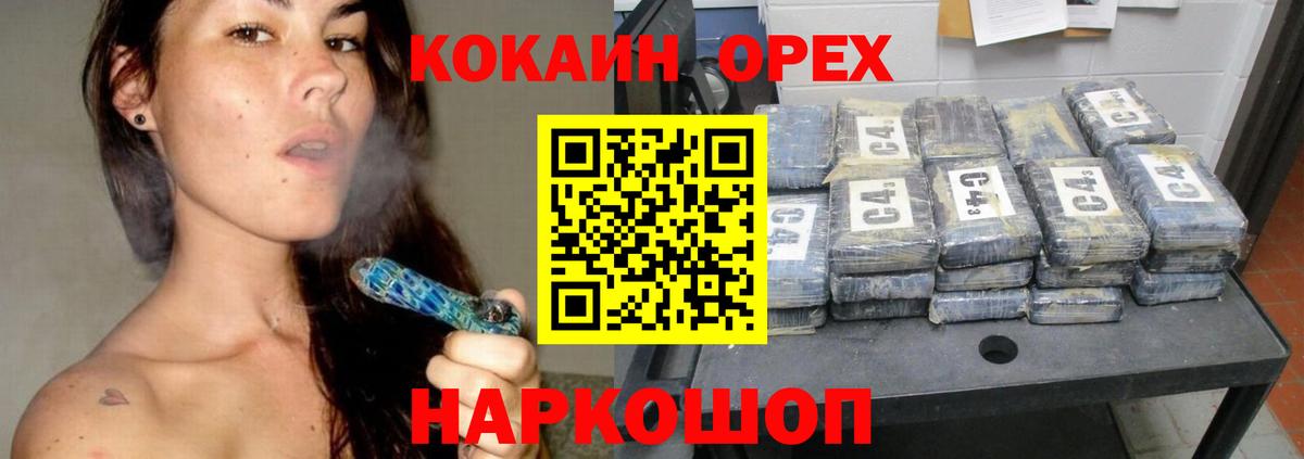 COCAIN FishScale Мончегорск