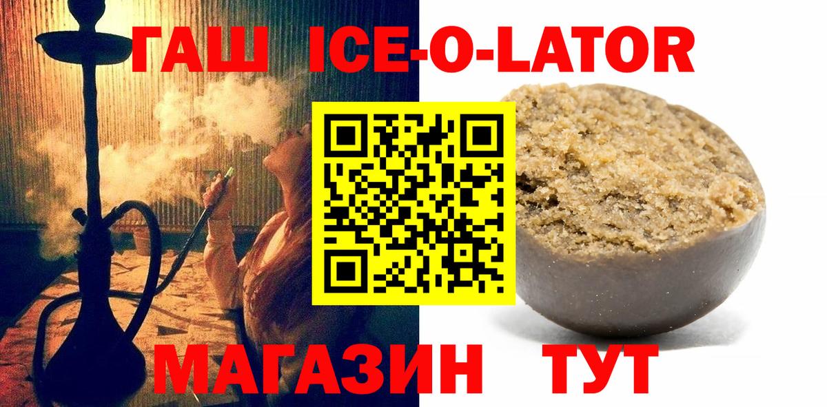 Alpha PVP Мончегорск