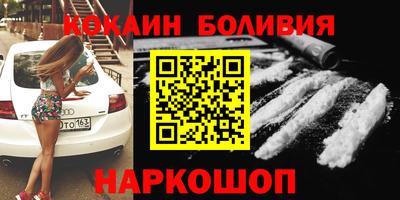 COCAINE Бузулук