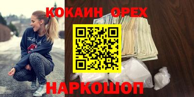 амф Будённовск