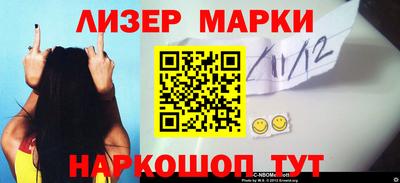 амф Будённовск