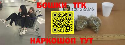 COCAINE Бузулук