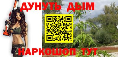амф Будённовск