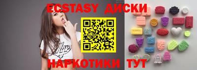 COCAINE Бузулук