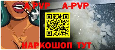 амф Будённовск