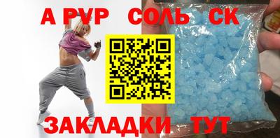 MESCALINE Мариинск