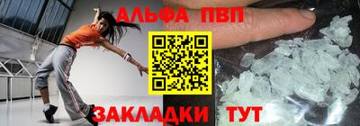 амф Будённовск