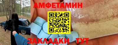 амф Будённовск