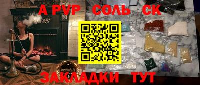 прущий лед Малоярославец