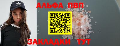 амф Будённовск
