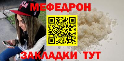 ALPHA PVP Малгобек