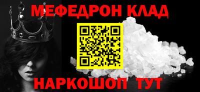 амф Будённовск