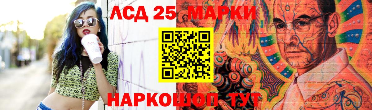 Лсд 25 экстази кислота  Лсд 25 экстази  LSD-25 экстази кислота  Мончегорск  Вход с VPN 