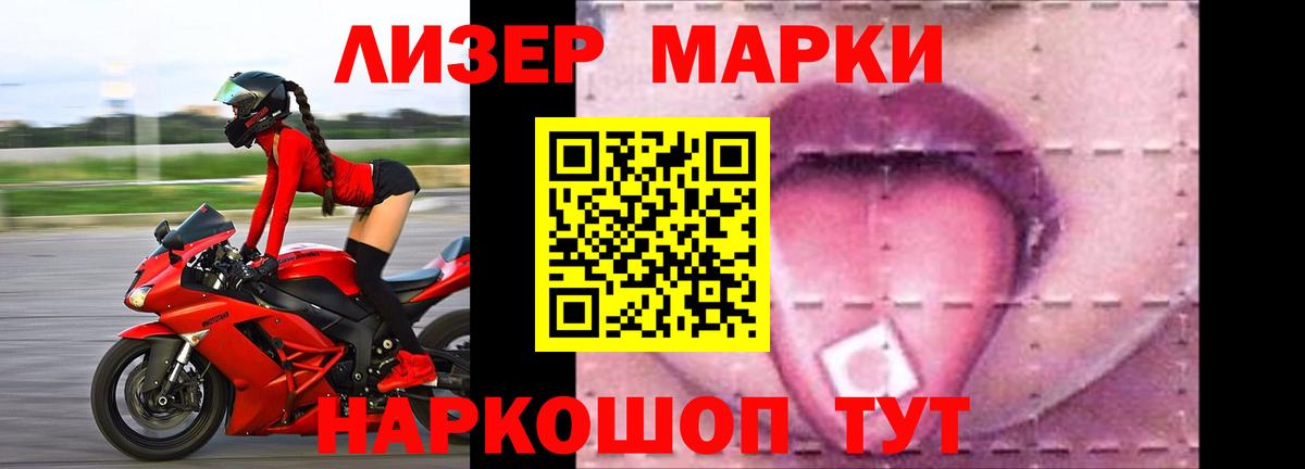 Лсд 25 экстази ecstasy Мончегорск