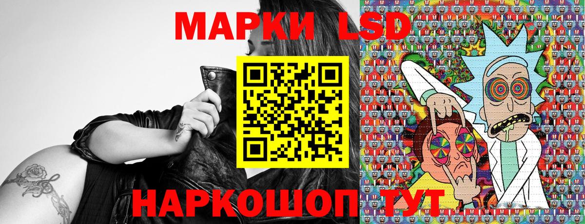 Мончегорск  Марки N-bome 1,5мг  Марки NBOMe  Вход с VPN 