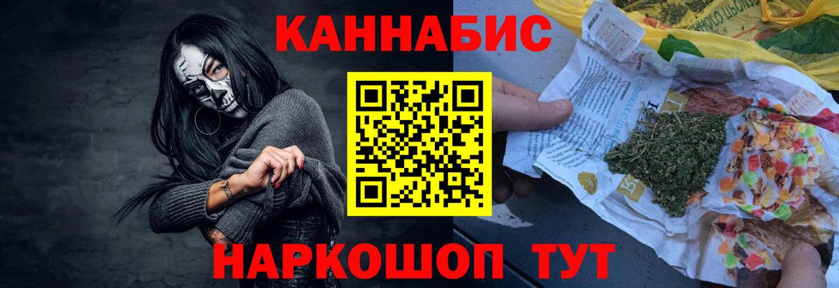 Мончегорск  Шишки марихуана конопля  МАРИХУАНА ГИДРОПОН  Вход с VPN  Конопля White Widow 